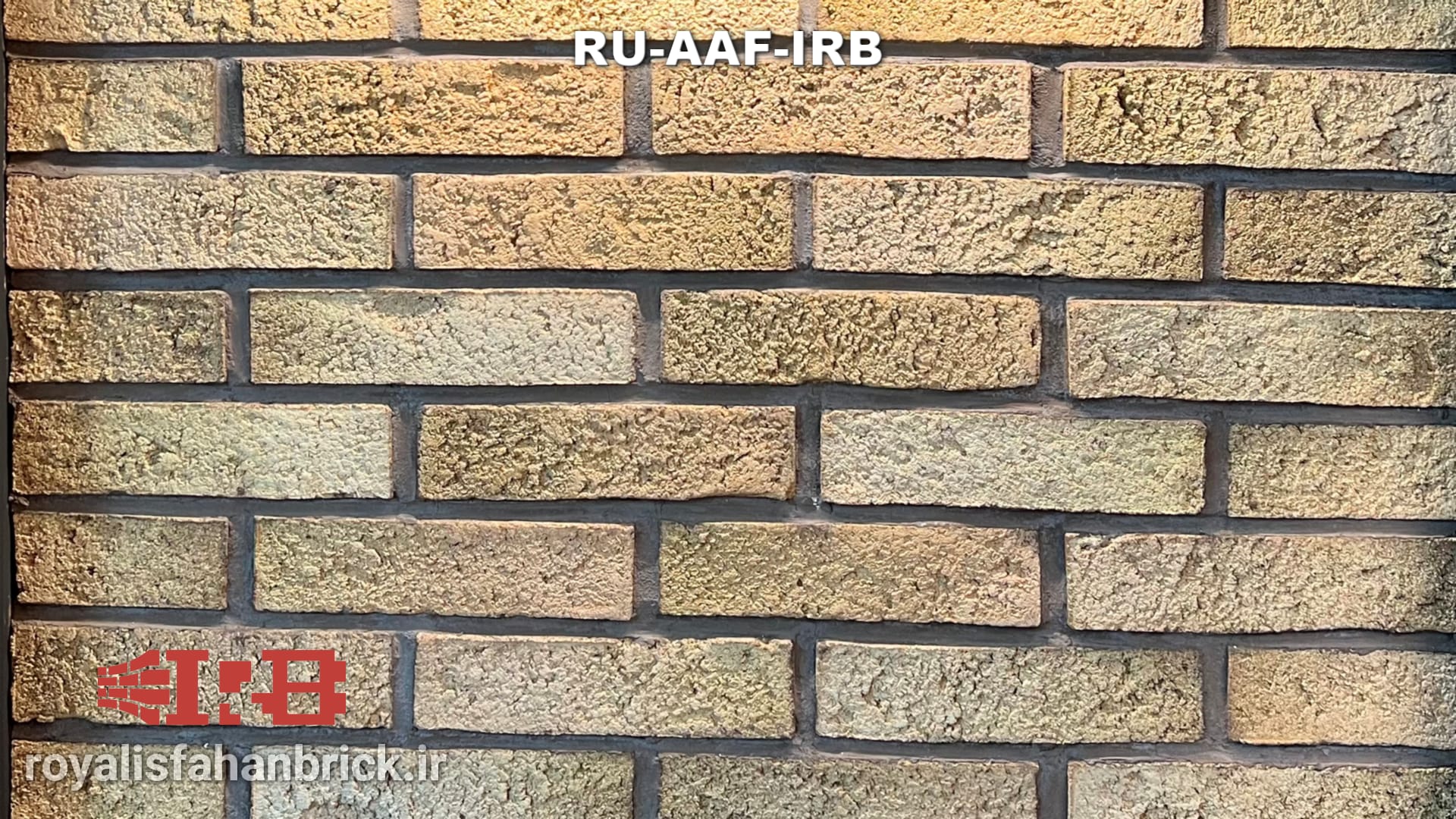RU-AAF-IRB