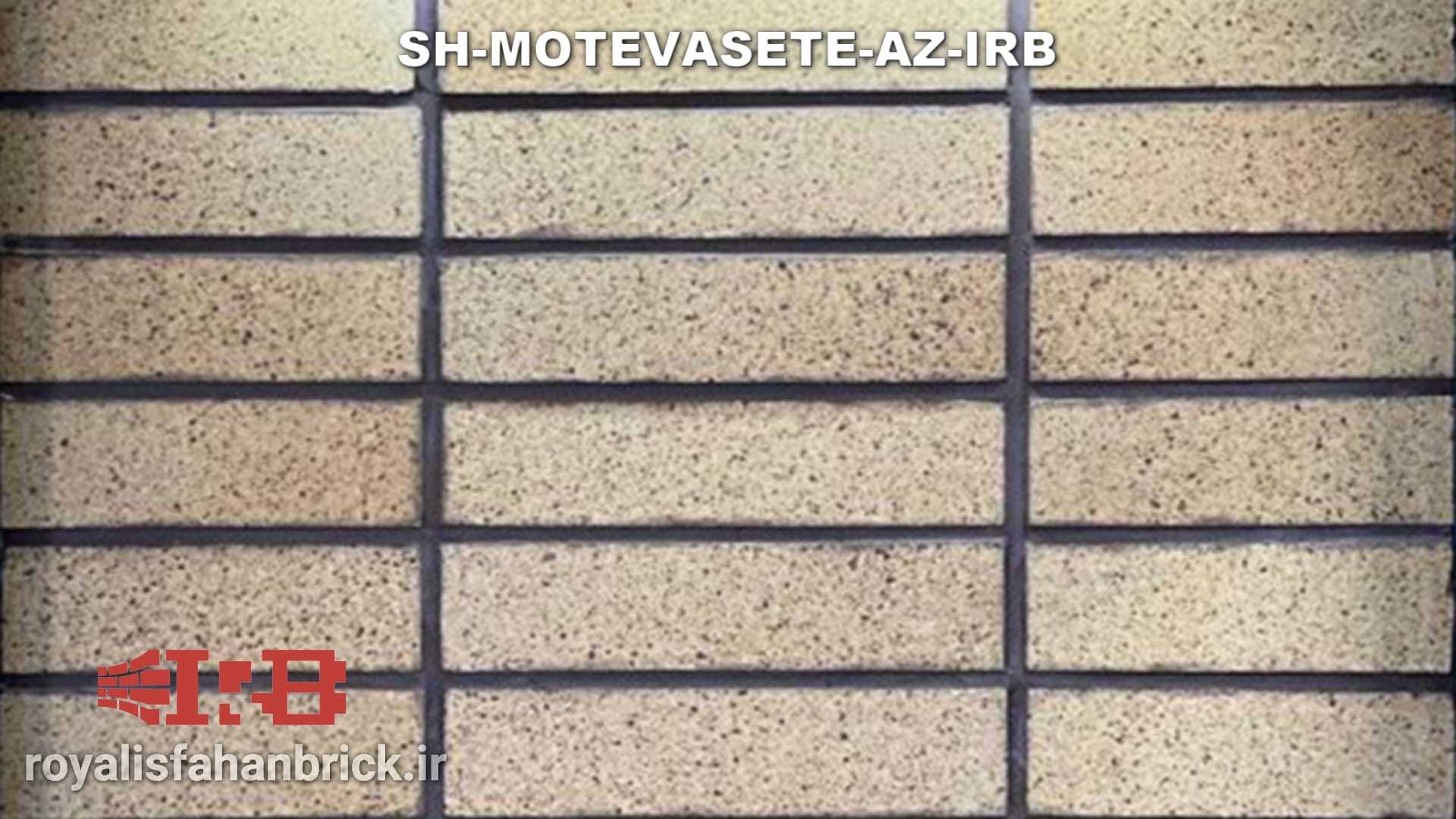 SH-MOTEVASETE-AZ-IRB